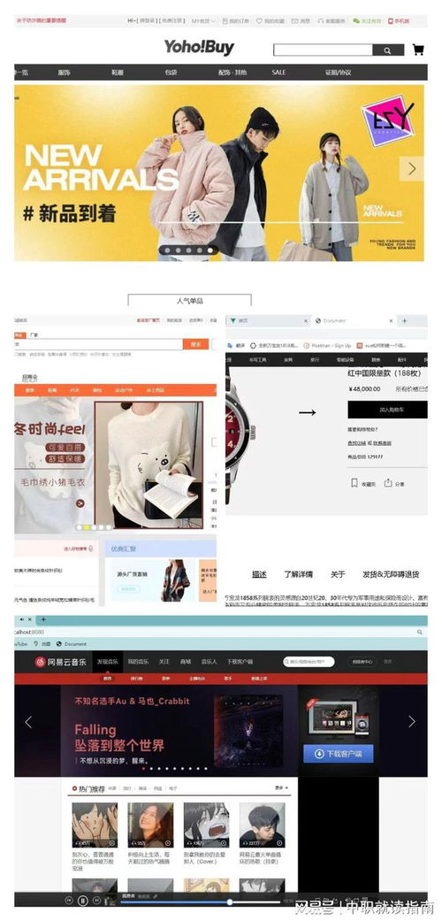 優(yōu)中選精 邵陽市旅游學(xué)校計(jì)算機(jī)軟件開發(fā)專業(yè)我之見