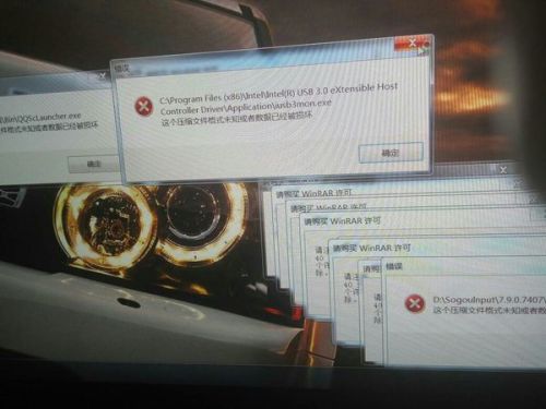 緊急修復 電腦軟件打開方式全部變成壓縮程序的解決方案