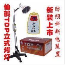 電磁波神燈烤電 最新產(chǎn)品參考與理療應(yīng)用指南