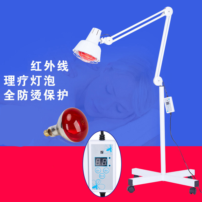 家用理療神燈 科學(xué)解讀與使用指南