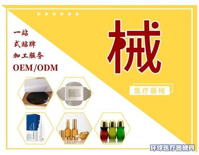 祖?zhèn)骱诟嗨幣?hào)正規(guī)化銷售與理療器械合規(guī)經(jīng)營(yíng)全攻略