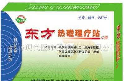 寧波市鄞州醫藥藥材有限公司 深耕理療器械領域的全球企業典范